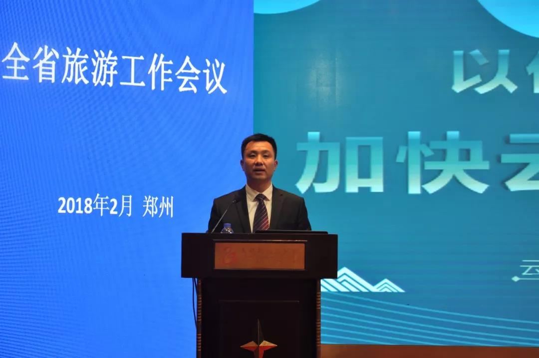 云台山风景区管理局局长马春明作典型发言