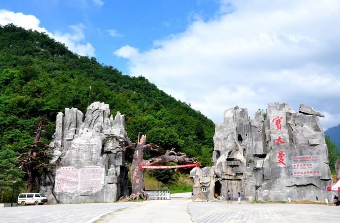 >>新郑南召结对帮扶!宝天曼旅游扶贫项目正式启动