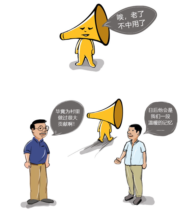 独家披露抗"疫"英雄"大喇叭"的成长故事