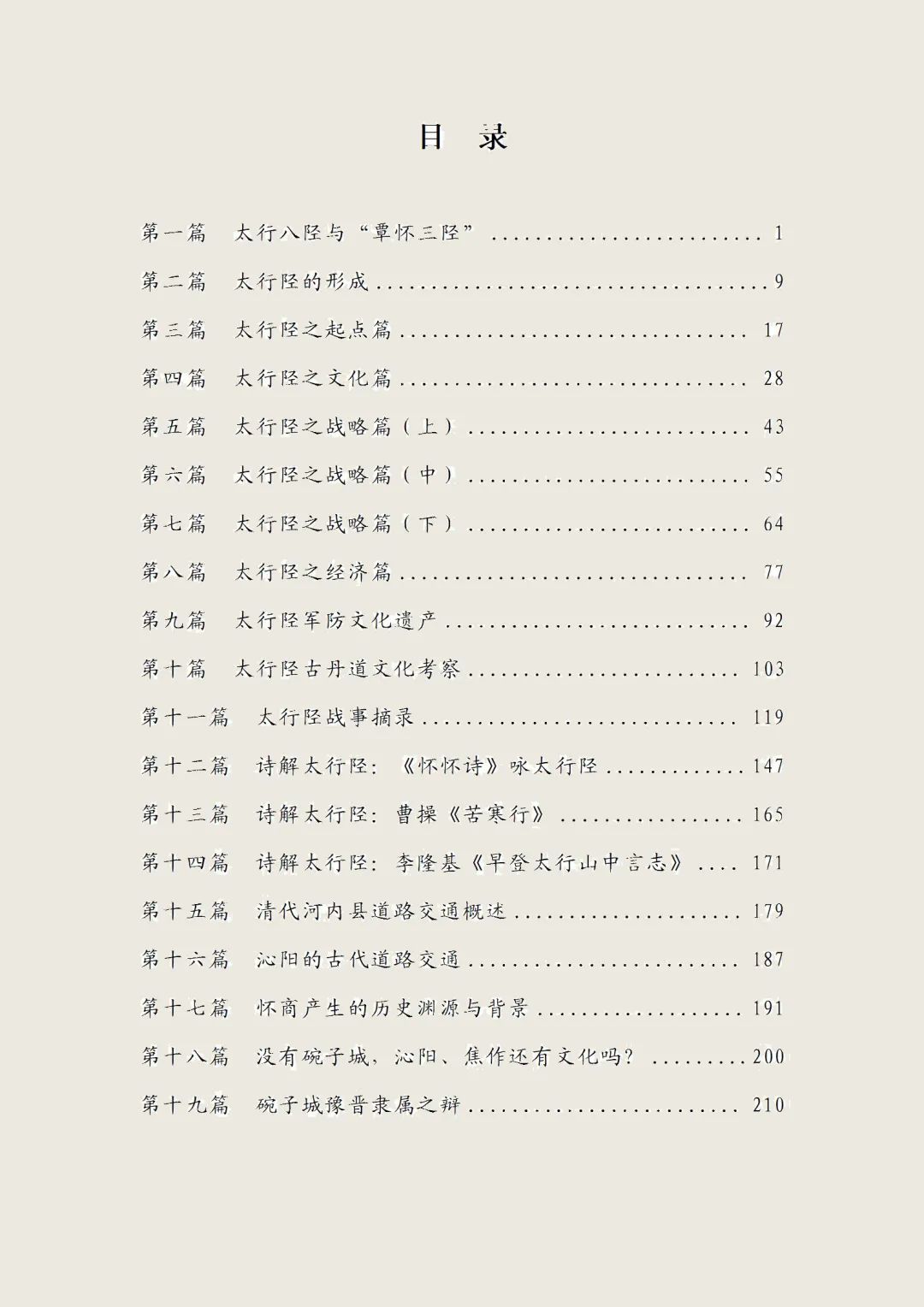 微信图片_20241214090343.jpg