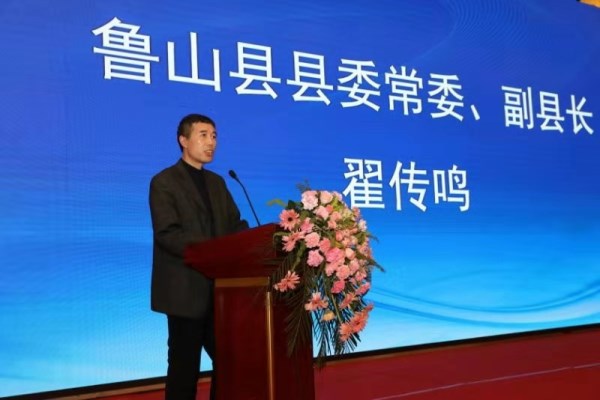 老家河南玩美鲁山2019鲁山县春季游活动启动