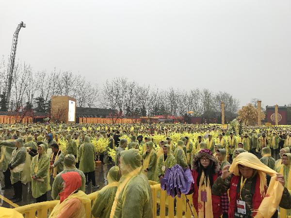 直播|黄帝故里拜祖大典现场直播!